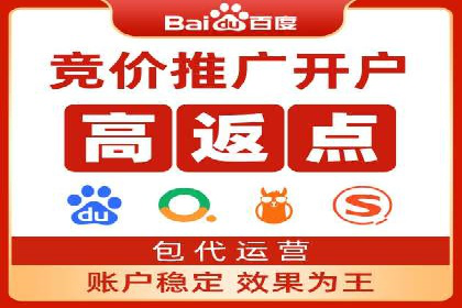 sem竞价推广托管成功案例：助力企业实现业绩增长